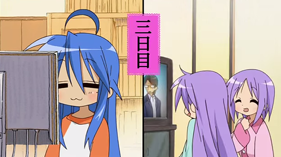 Lucky Star - TV