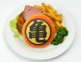 J-World Tokyo J-World Kitchen Dragon Ball Hamburger