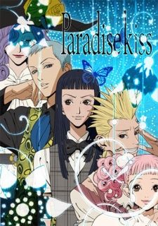 Paradise Kiss, anime, Nana, Ai Yazawa