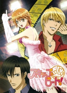 Skip Beat, anime, Nana