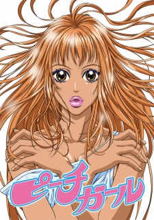 Peach Girl, anime, Nana