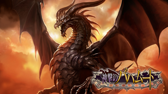 Shingeki no Bahamut: Genesis 