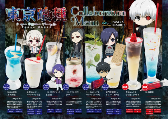 Themed Food and Anime Cafes  Okamoto Kitchen