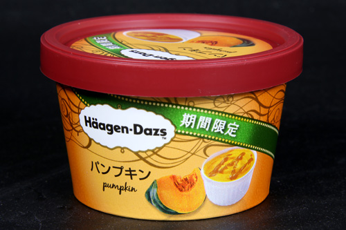 Haagen-Daz Pumpkin