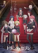 Trinity Seven High School DxD 