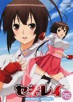 Sekirei High School DxD 