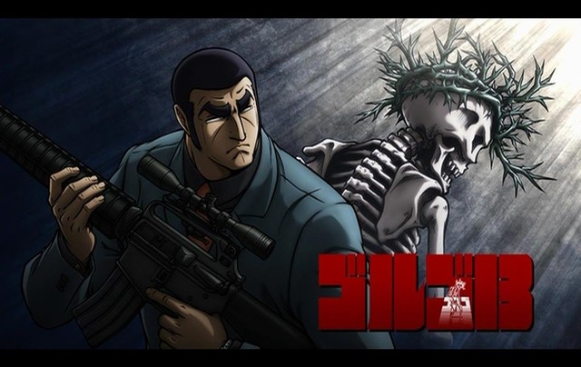 Berserk Golgo 13