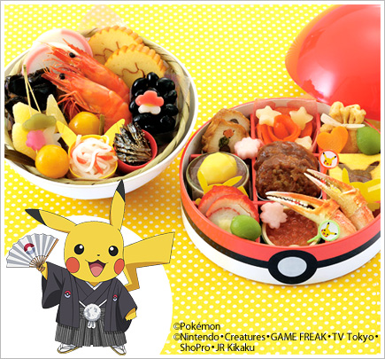 Winter Japanese Foods Osechi pokemon