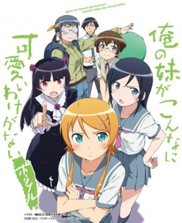 Oreimo Characters