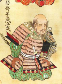 Hattori Hanzo