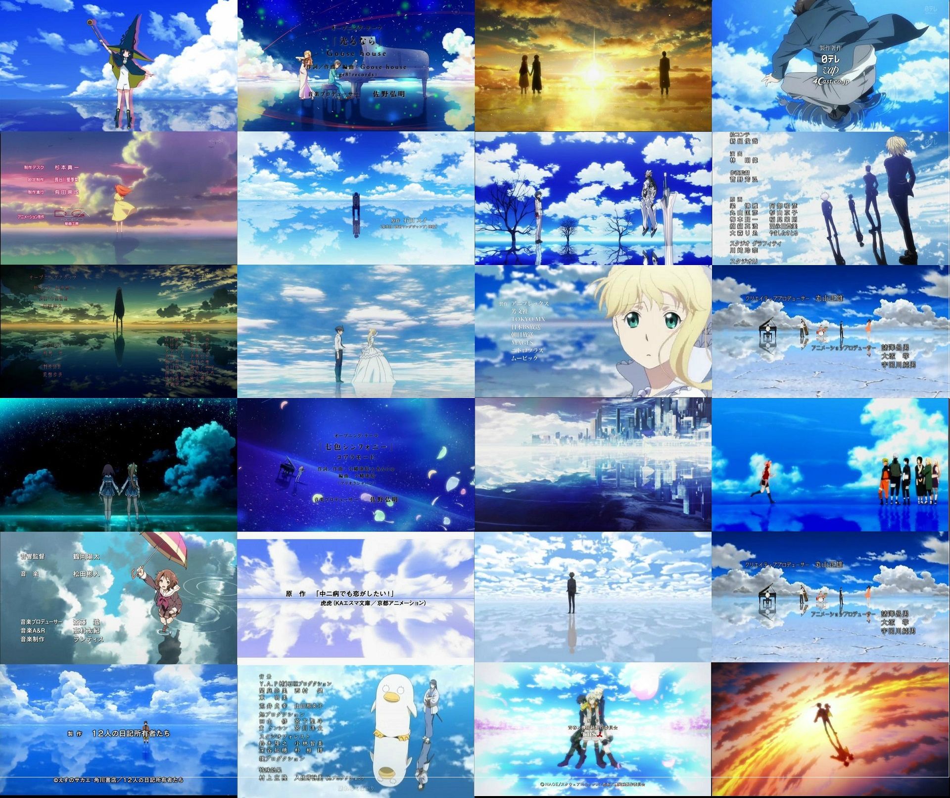 Anime Openings: The Blue Anime Sky is the Limit! - MyAnimeList.net