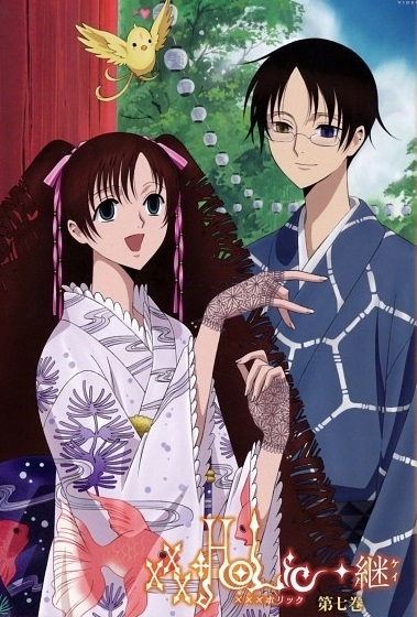 xxxHolic: Unique, Funny and Foggishly Entertaining Anime | On the Couch,  Eating Potatoes