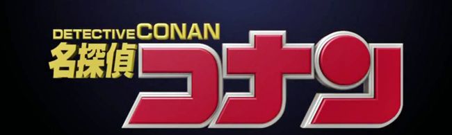 Detective Conan logo