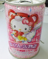 vending machine oden hello kitty