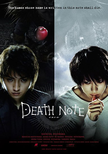 Death Note II: The Last Name