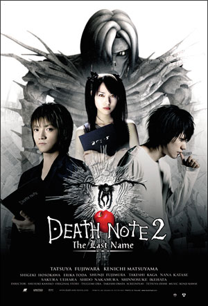 Death Note film series  Death Note Wiki  Fandom