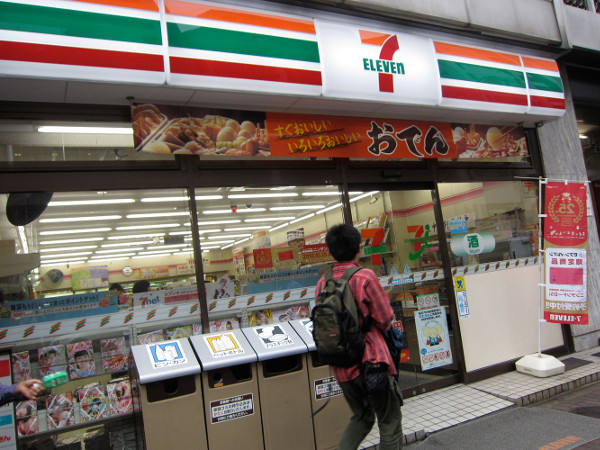 Japanese konbini 7-11