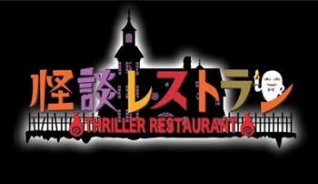 Kaidan Restaurant Thriller