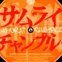 Behind the Music: Samurai Champloo