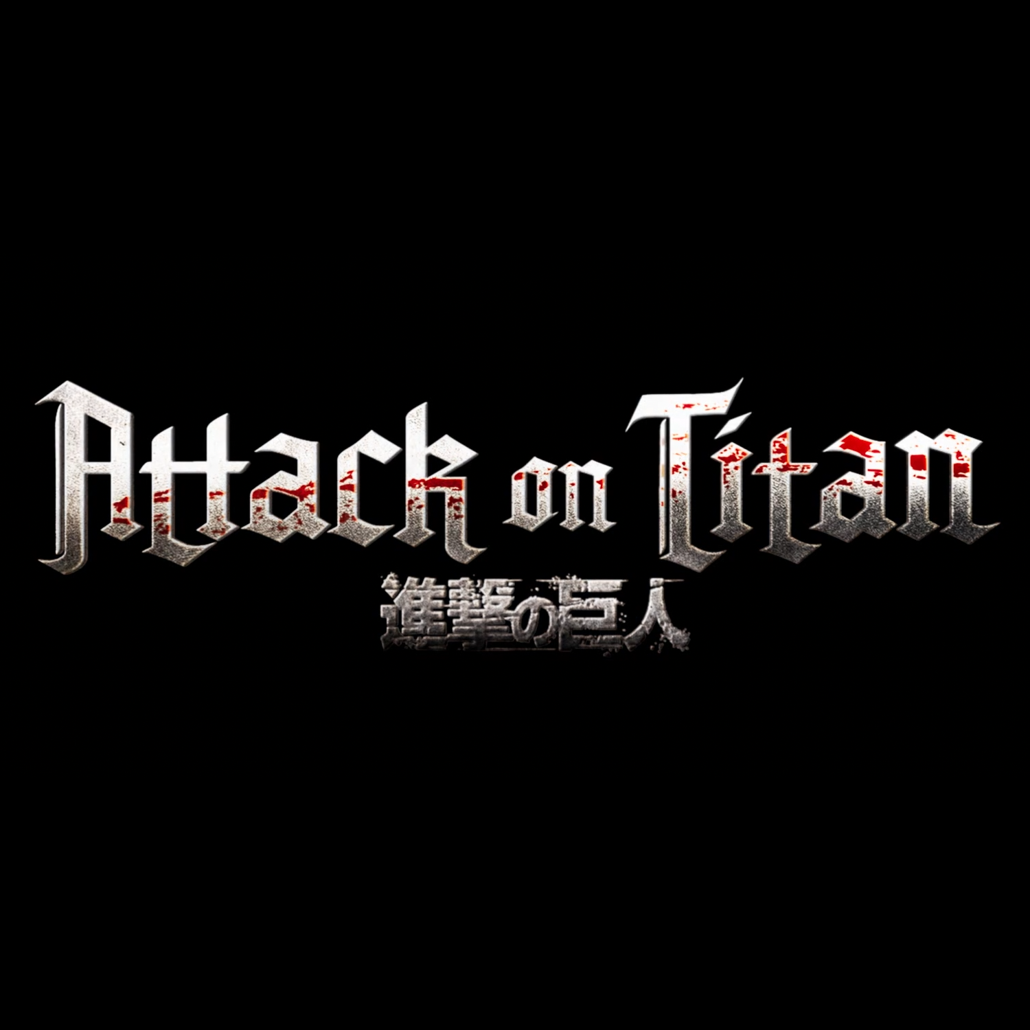 Featured image of post Attack On Titan 4 Logo Png : Bts galaxy logo black cape (bangtan sonyeondan) bts logo cape skin (for all my armys)