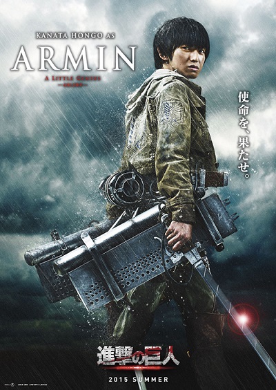 Cast of Attack on Titan Live Action Hongo Kanata Armin Arlert 