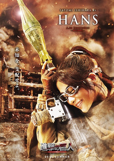 Cast of Attack on Titan Live Action Ishihara Satomi as Hans (Zoe Hange)