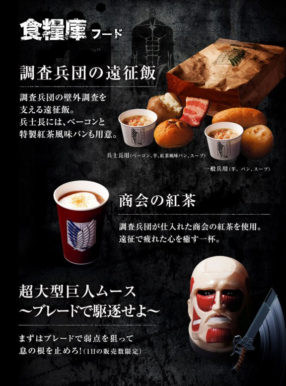 SNK, food