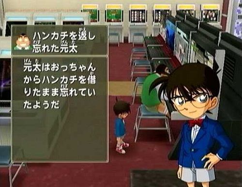 Detective Conan: Conan Edogawa, Game