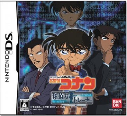 Detective Conan: Detective Power Trainer, Conan Edogawa, Shinichi Kudo, Heiji Hattori