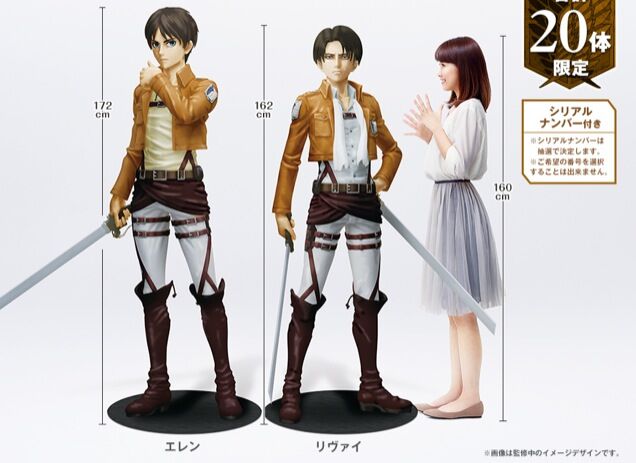 Attack on Titan figures Eren Levi