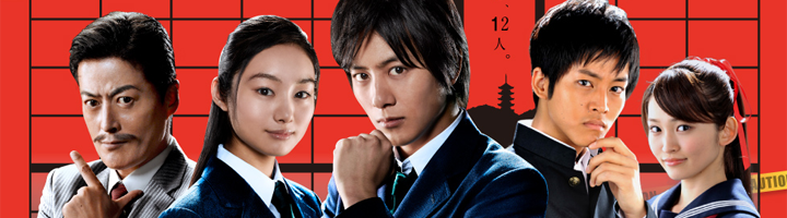 Brought To Life Detective Conan Live Action Myanimelist Net