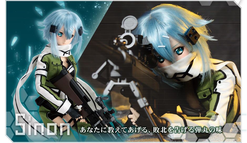 Dollfie Dream DD Asada Shino Sinon