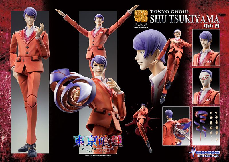 Medicos' Shu Tsukiyama figure Tokyo Ghoul