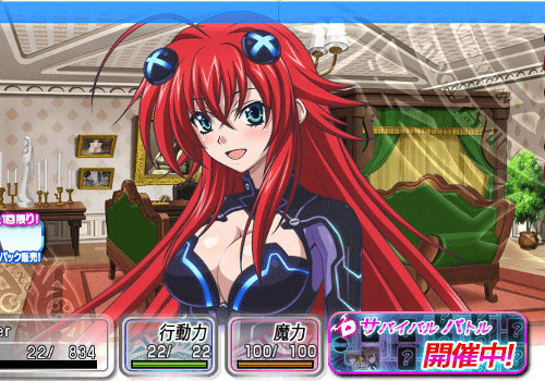 Anime Games: High School DxD: New Fight Gameplay Trailer【HD