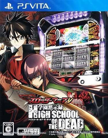 Manga High School Of The Dead