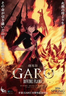 Garo Movie Divine Flame To Premiere In Spring 16 Myanimelist Net