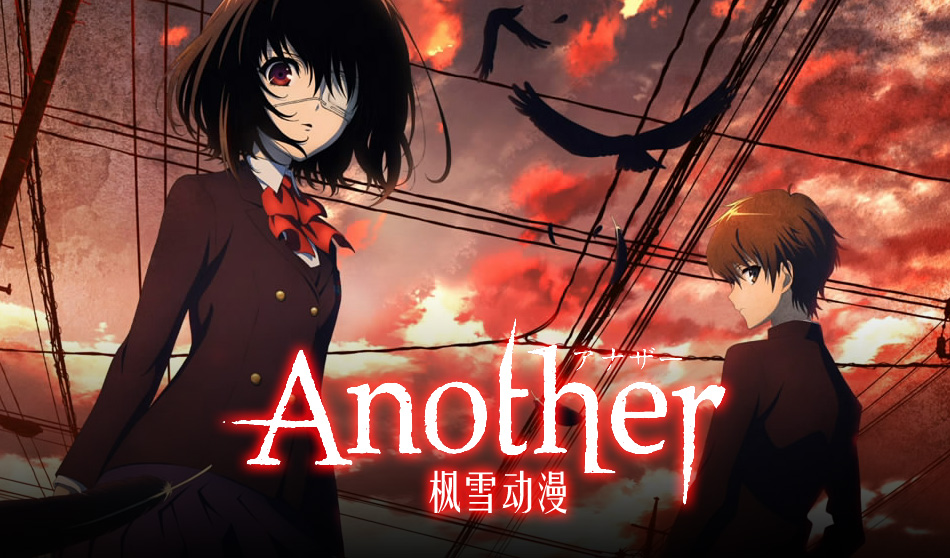 Another Season 2: Release Date | Another Characters, English Dub