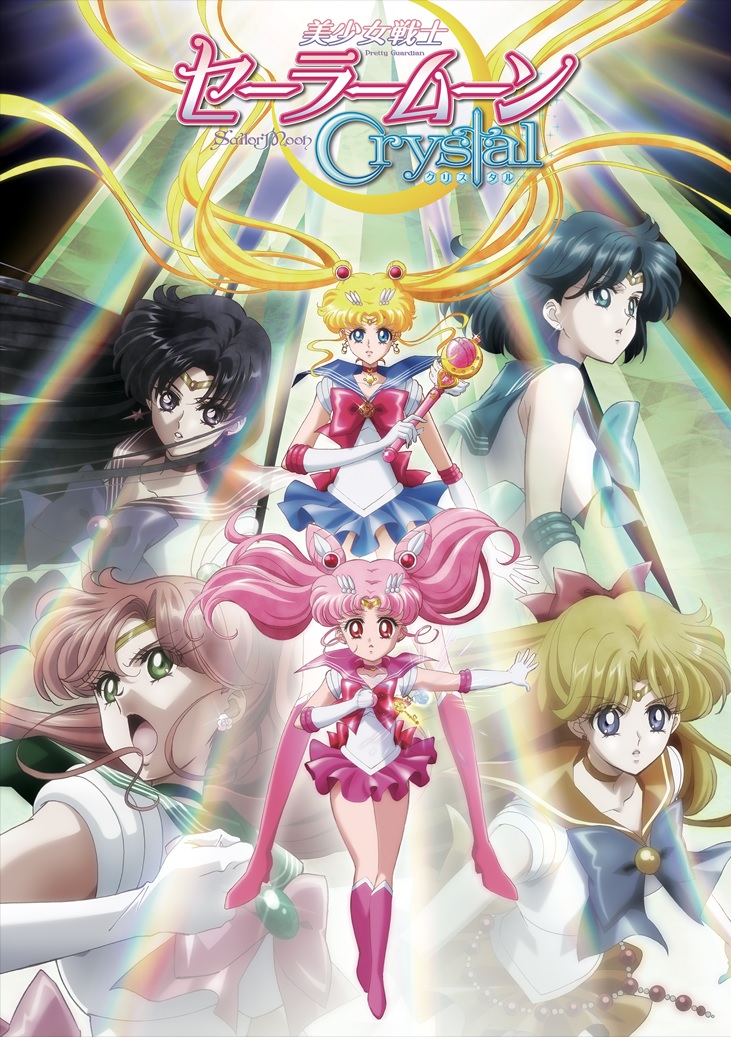 Sailor Moon Crystal: 5 Ways The Reboot Improves On The Original