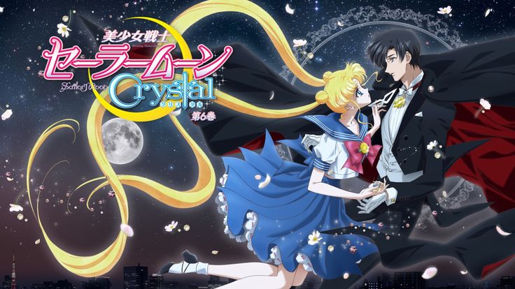 romantic couple sailor moon crystal