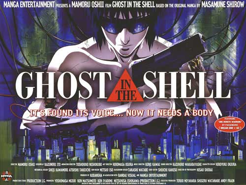 Ghost in the Shell: 1995 Film Poster