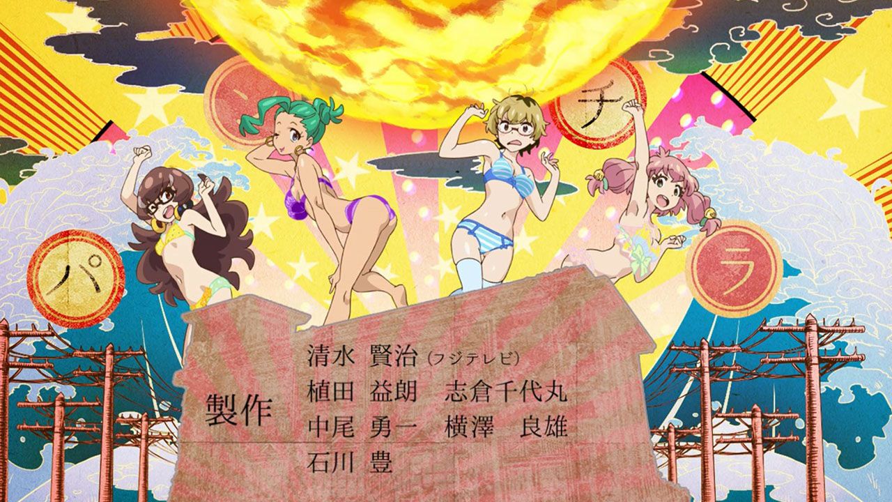 Punch Line Opening 2