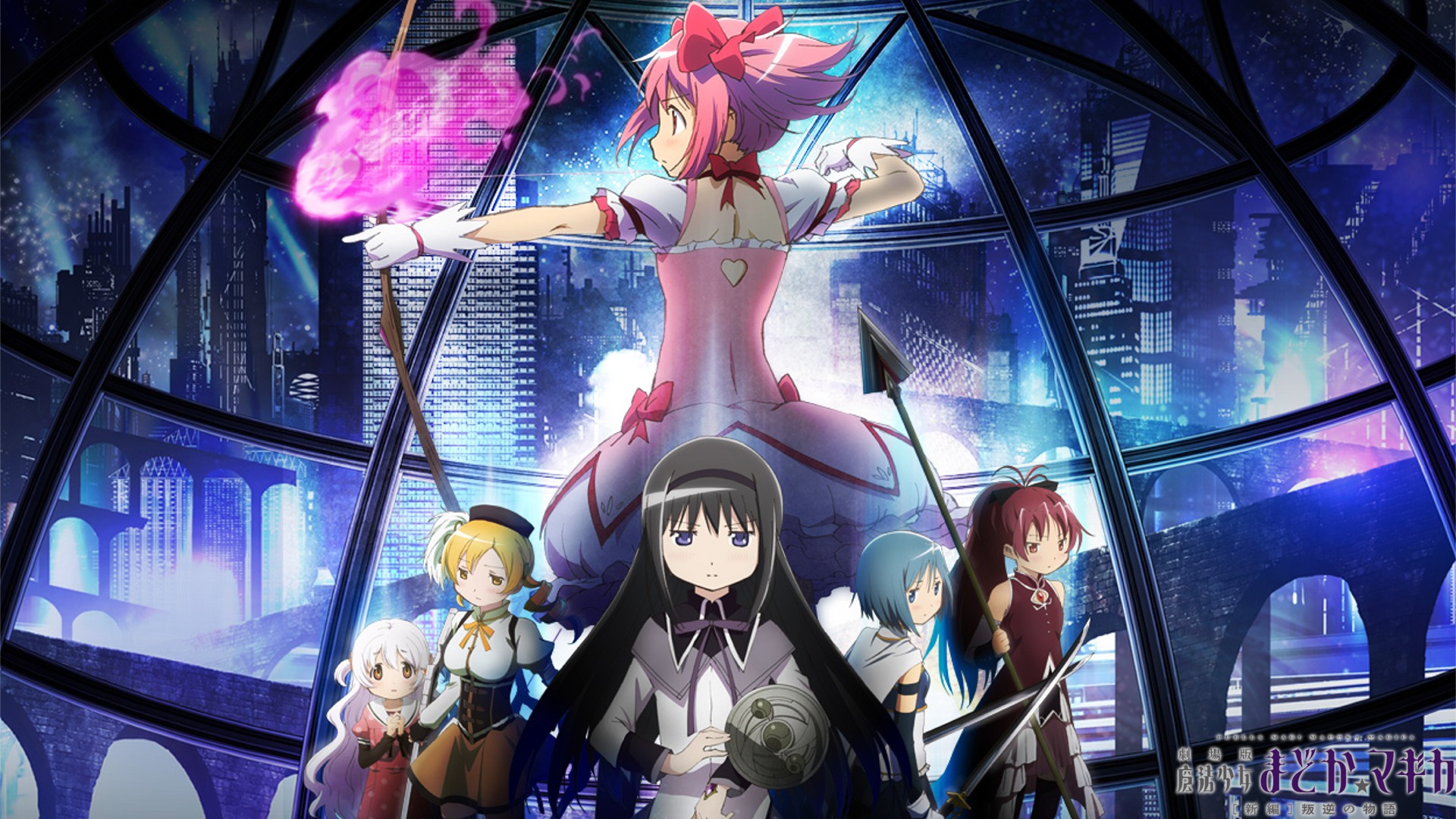 Mahou Shoujo Madoka Magica OST Soundtrack 