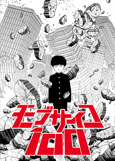 Manga Mob Psycho 100 Gets TV Anime Adaptation in 2016  MyAnimeListnet