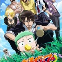 20 Manly Quotes from Beelzebub