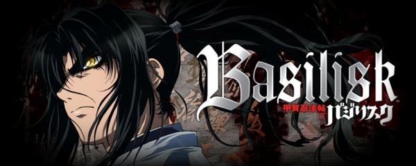 Basilisk Header