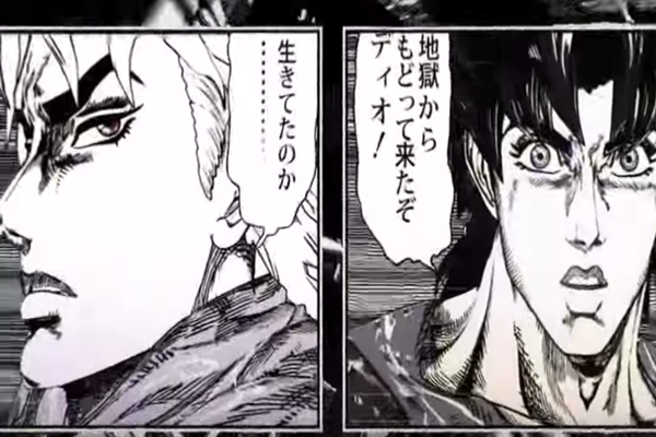 jojos bizarre adventure manga panels