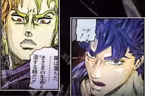 The First Opening Of Jojo S Bizarre Adventure Myanimelist Net