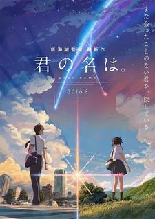 Your Name' director Makoto Shinkai announces new film for 2022, reveals  poster