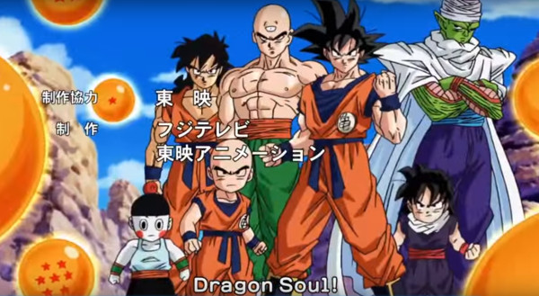 Dragon Ball Kai Opening 1