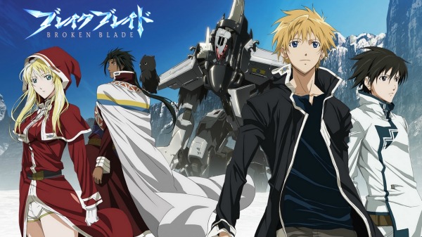 War Anime Break Blade (TV)